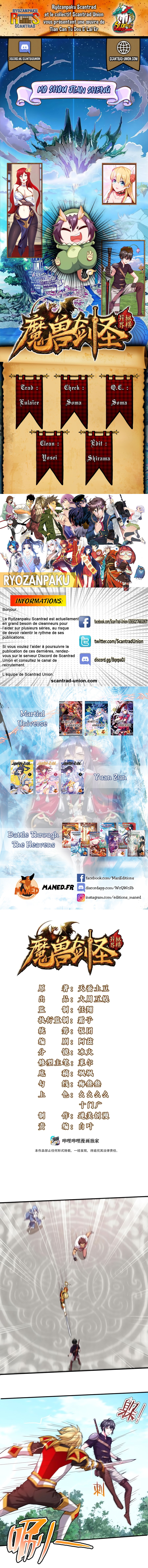 Read Mo Shou Jian Sheng FR Manga Online
