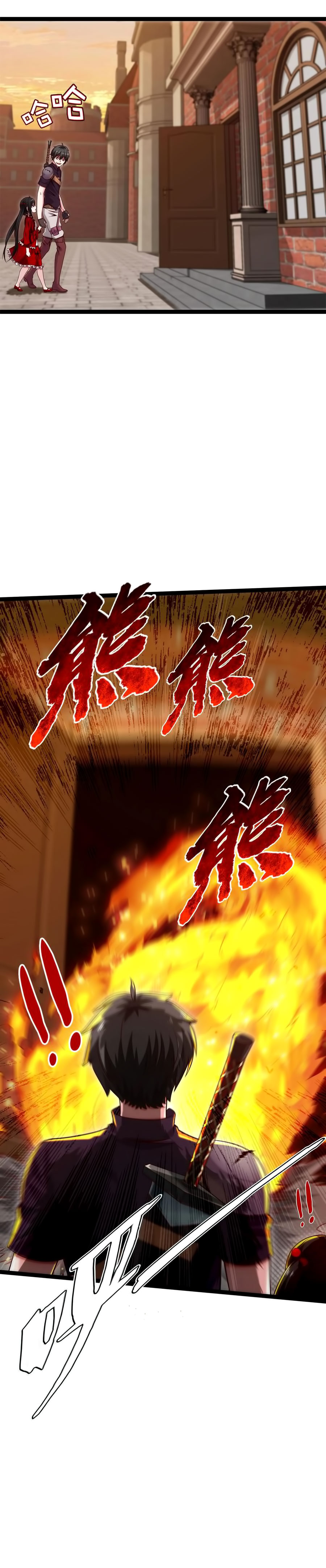 Read Mo Shou Jian Sheng FR Manga Online