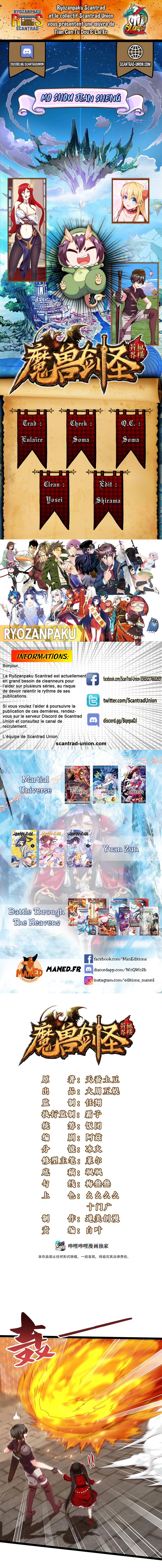 Read Mo Shou Jian Sheng FR Manga Online