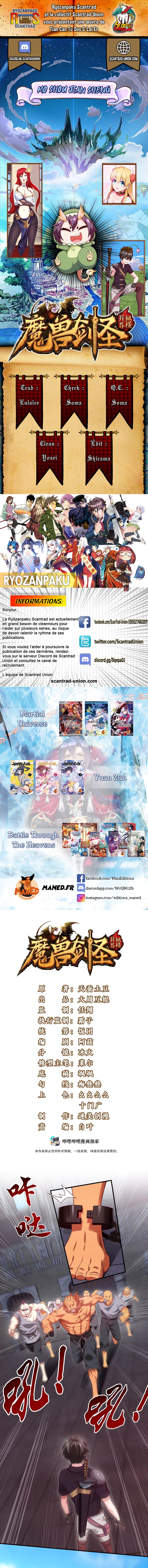 Read Mo Shou Jian Sheng FR Manga Online