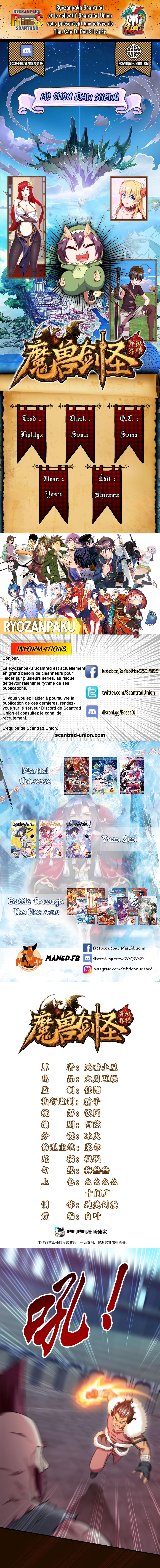 Read Mo Shou Jian Sheng FR Manga Online