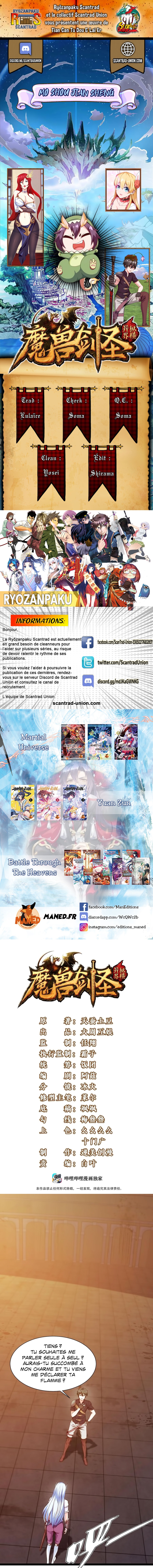 Read Mo Shou Jian Sheng FR Manga Online