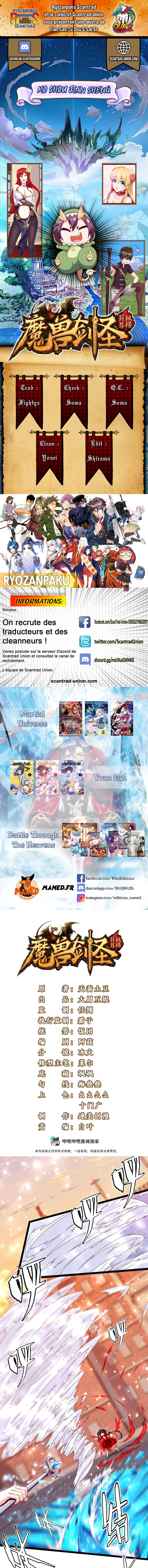 Read Mo Shou Jian Sheng FR Manga Online