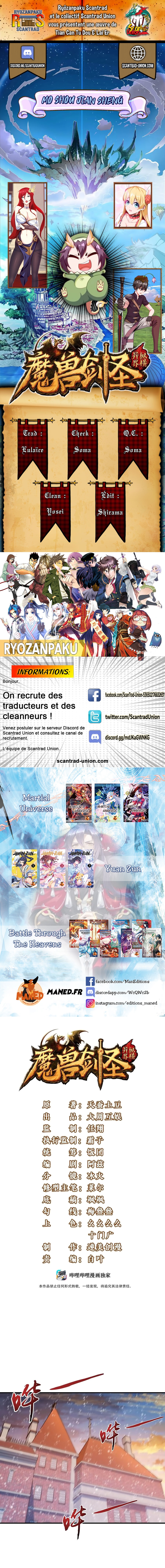 Read Mo Shou Jian Sheng FR Manga Online