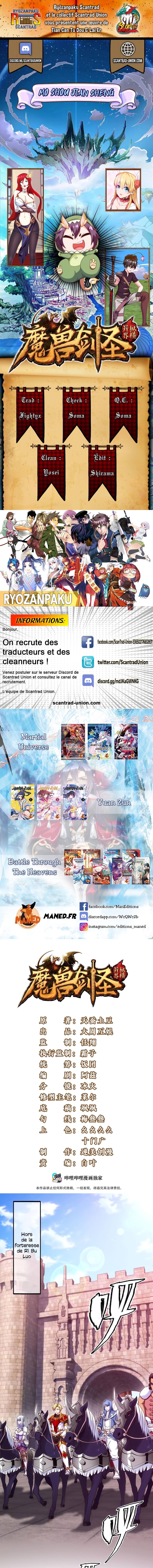 Read Mo Shou Jian Sheng FR Manga Online
