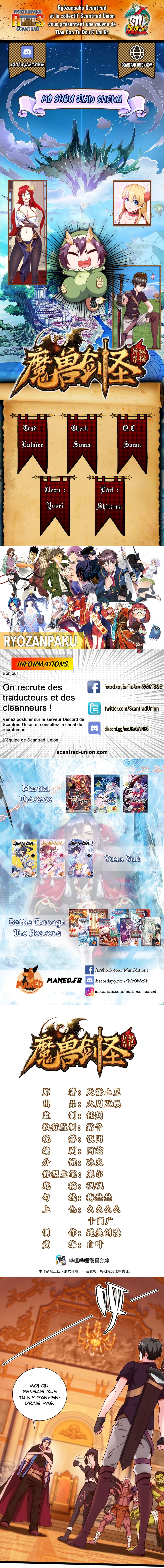 Read Mo Shou Jian Sheng FR Manga Online