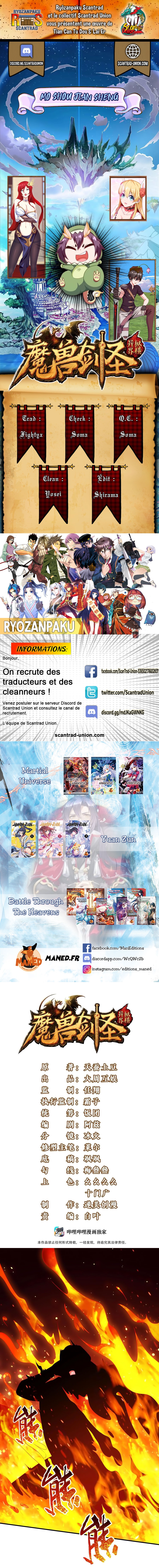 Read Mo Shou Jian Sheng FR Manga Online