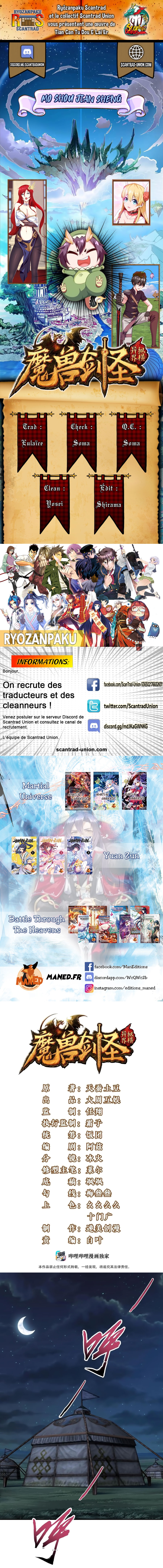 Read Mo Shou Jian Sheng FR Manga Online