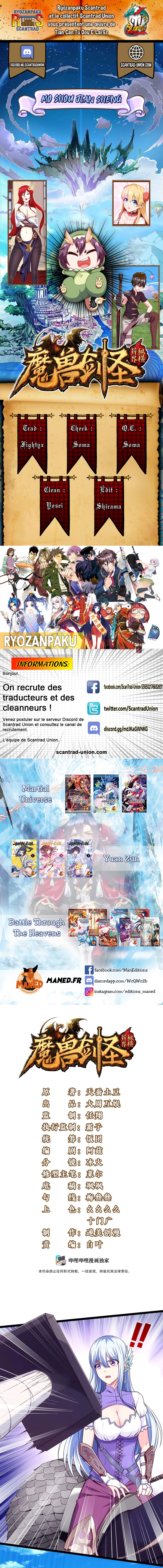 Read Mo Shou Jian Sheng FR Manga Online