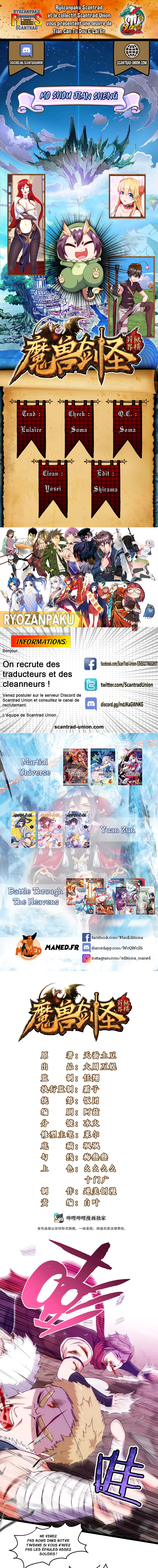 Read Mo Shou Jian Sheng FR Manga Online
