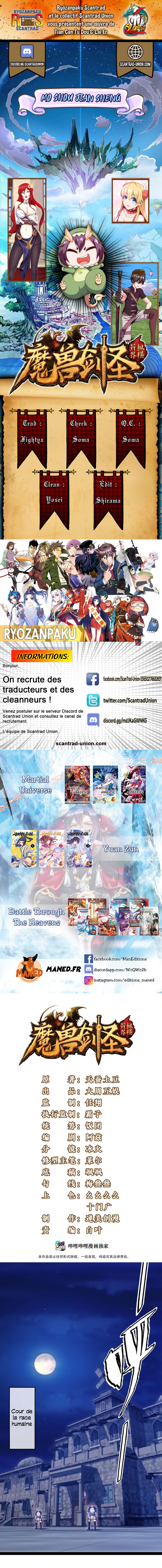 Read Mo Shou Jian Sheng FR Manga Online