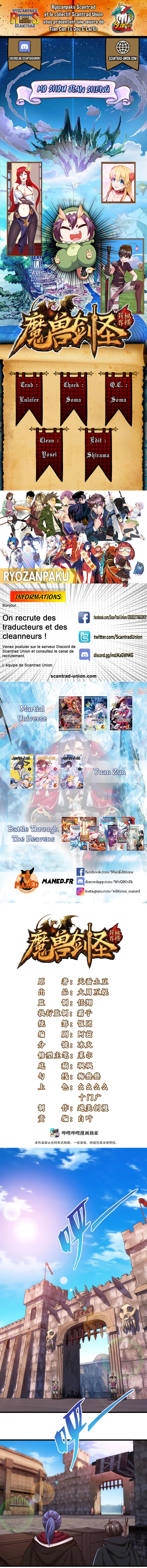 Read Mo Shou Jian Sheng FR Manga Online