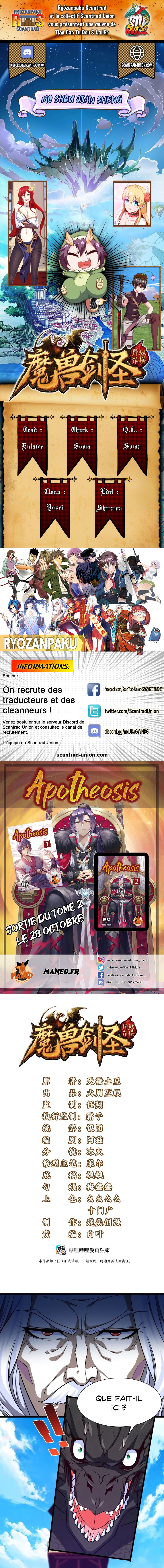 Read Mo Shou Jian Sheng FR Manga Online