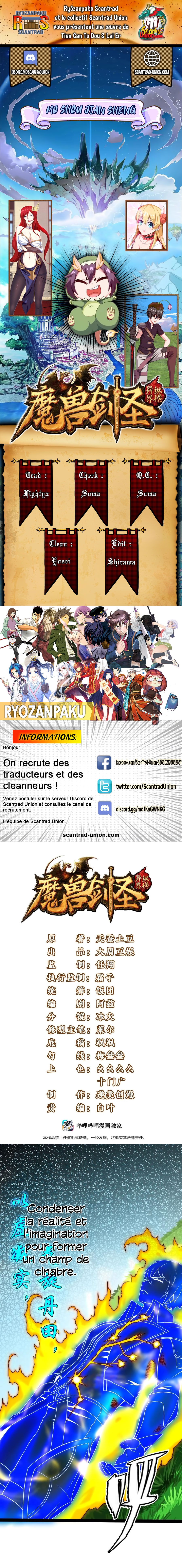Read Mo Shou Jian Sheng FR Manga Online