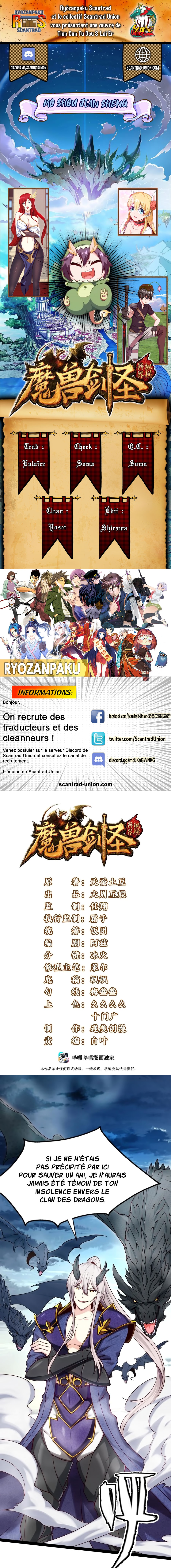 Read Mo Shou Jian Sheng FR Manga Online