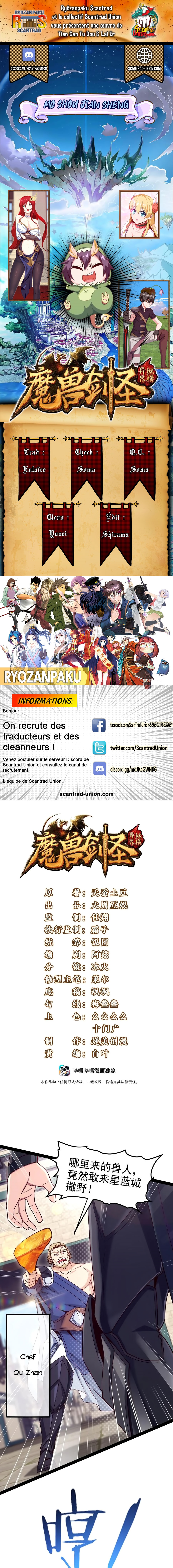 Read Mo Shou Jian Sheng FR Manga Online