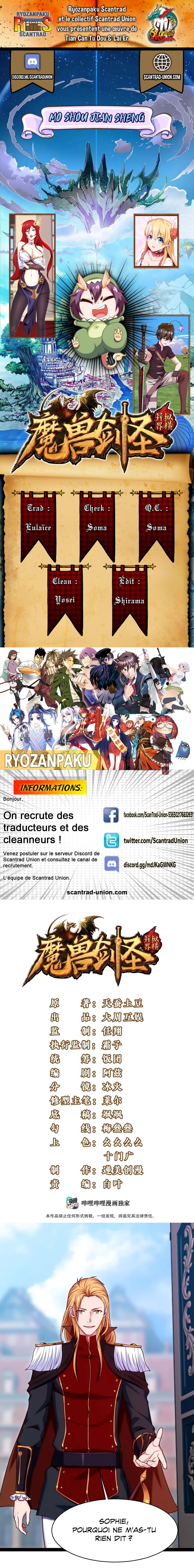 Read Mo Shou Jian Sheng FR Manga Online