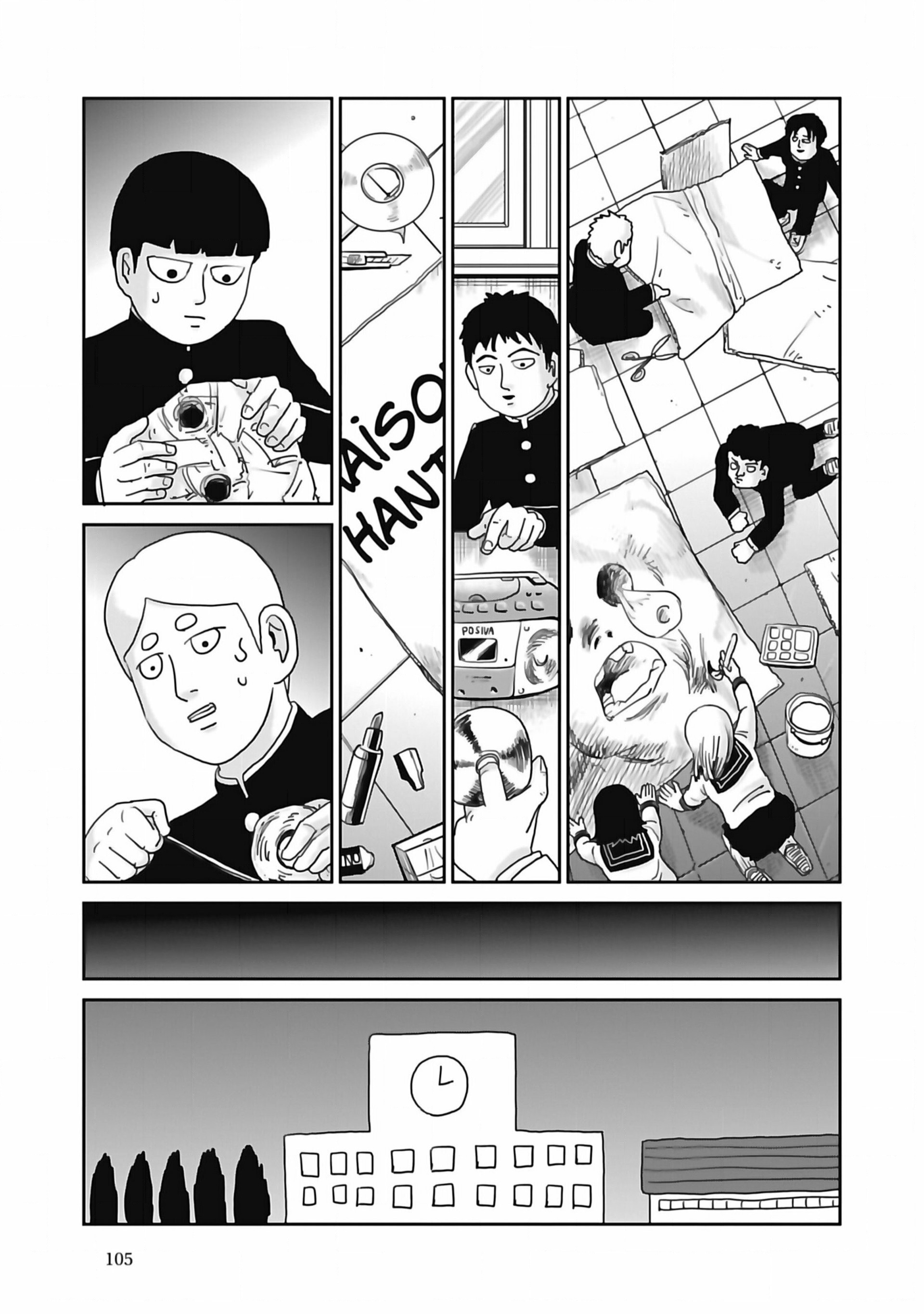 Read Mob Psycho 100 FR Manga Online