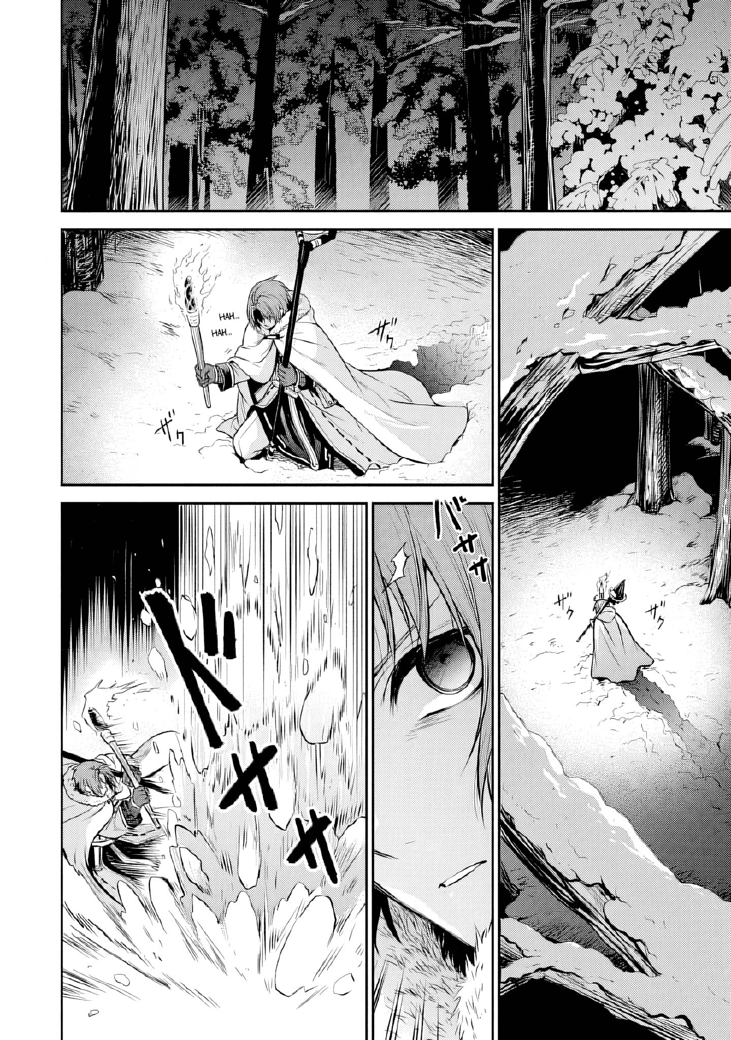 Read Mushoku Tensei FR Manga Online