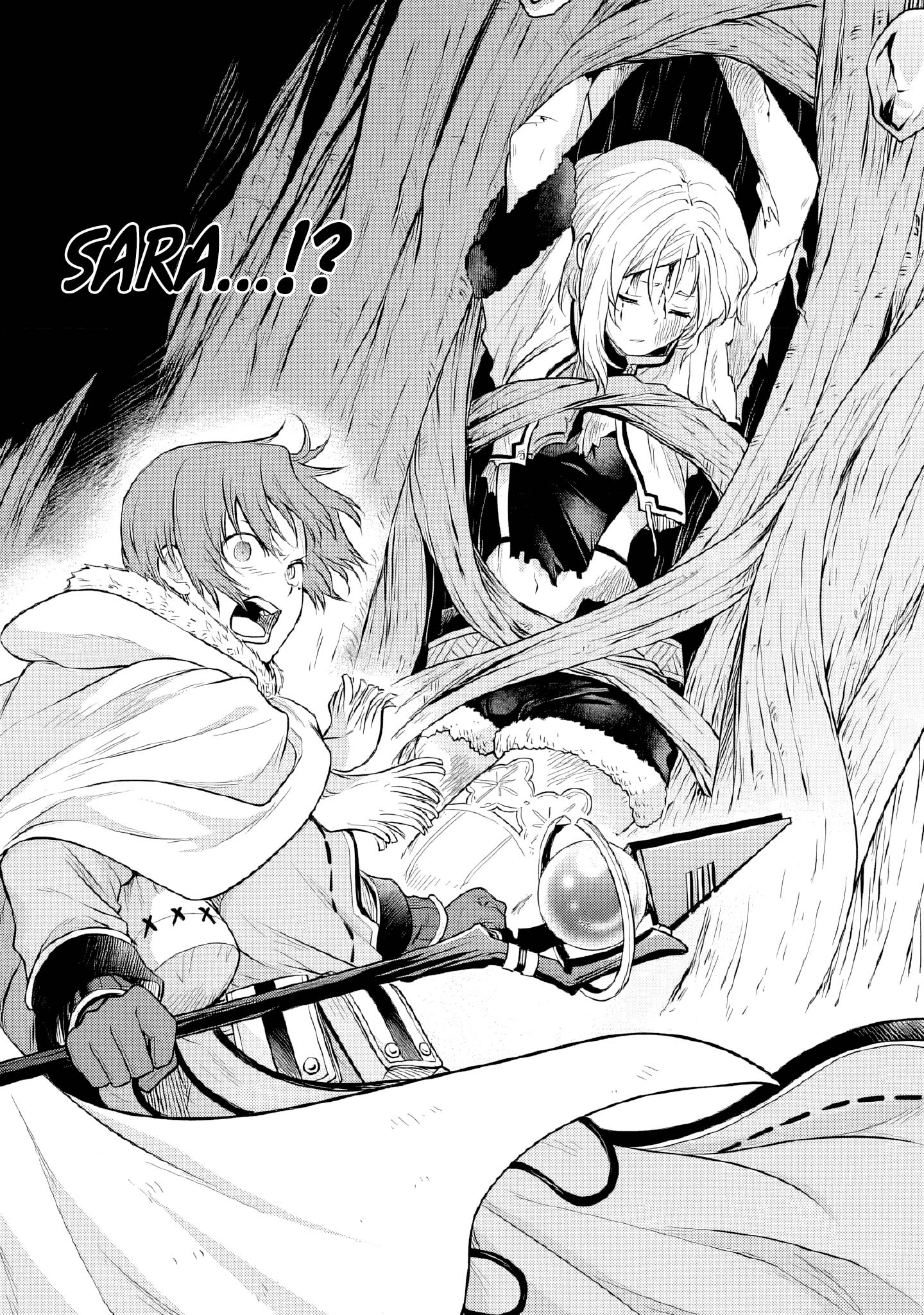 Read Mushoku Tensei FR Manga Online