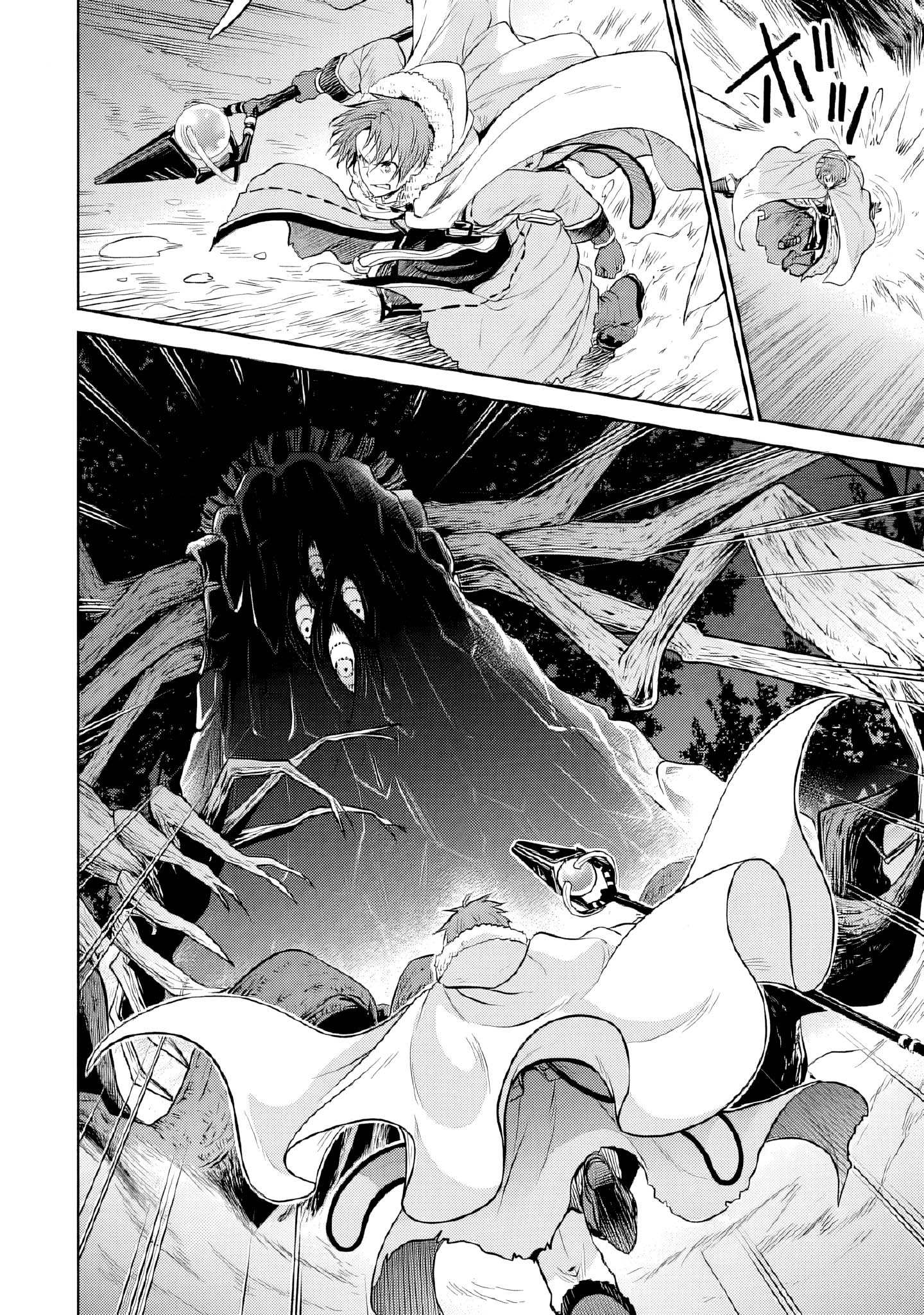 Read Mushoku Tensei FR Manga Online
