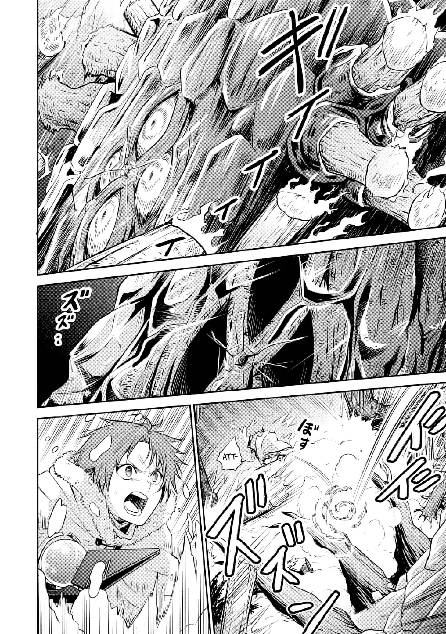 Read Mushoku Tensei FR Manga Online