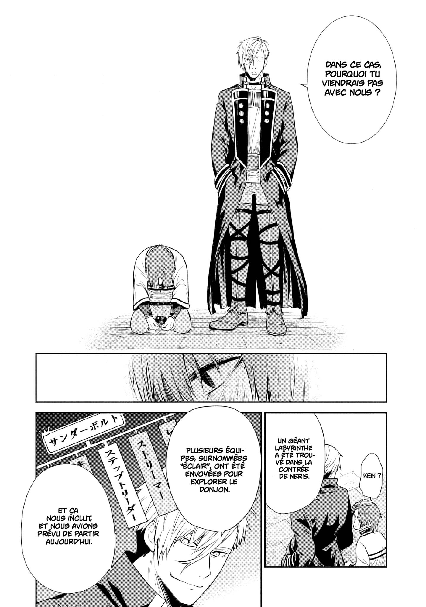 Read Mushoku Tensei FR Manga Online