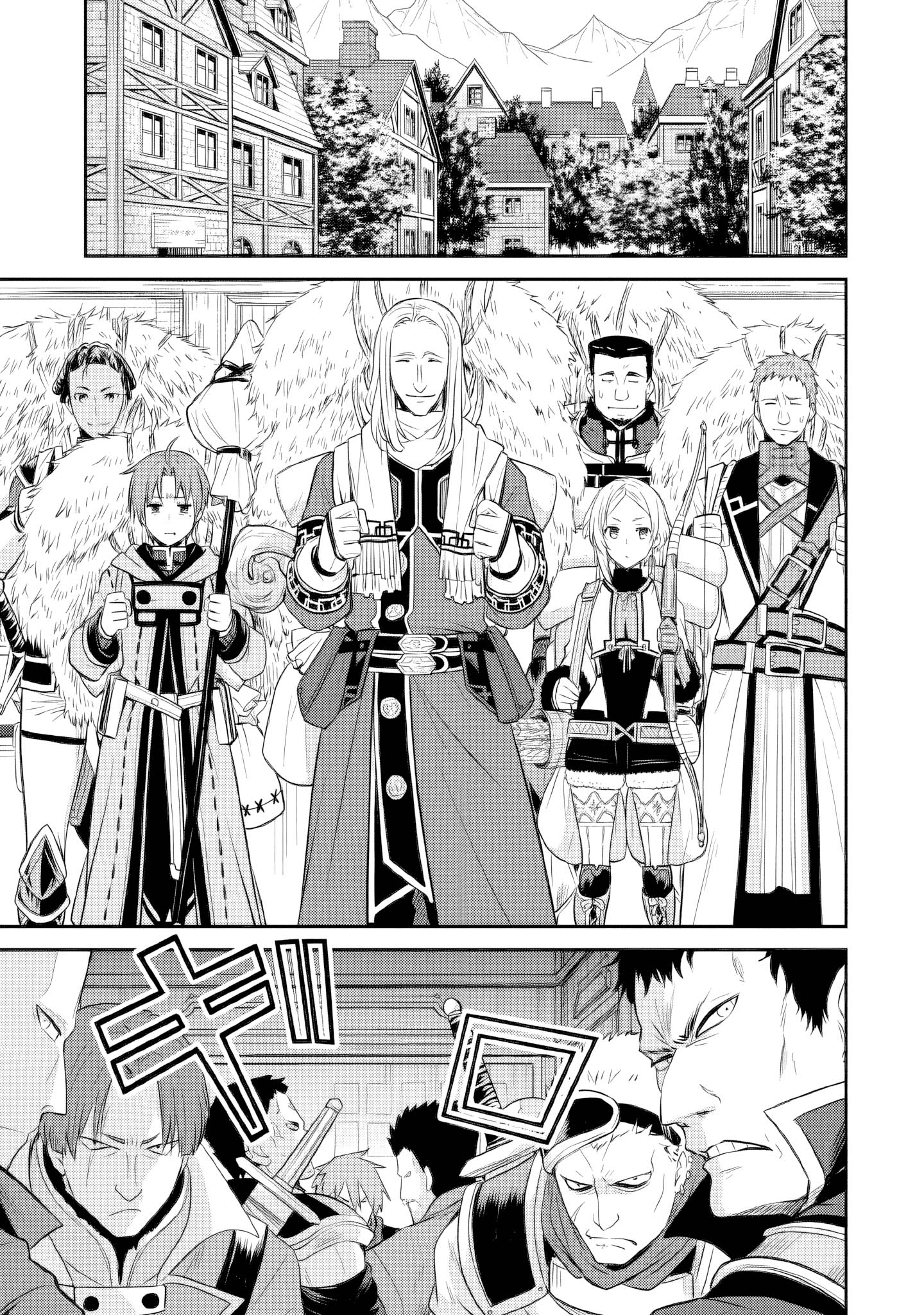 Read Mushoku Tensei FR Manga Online