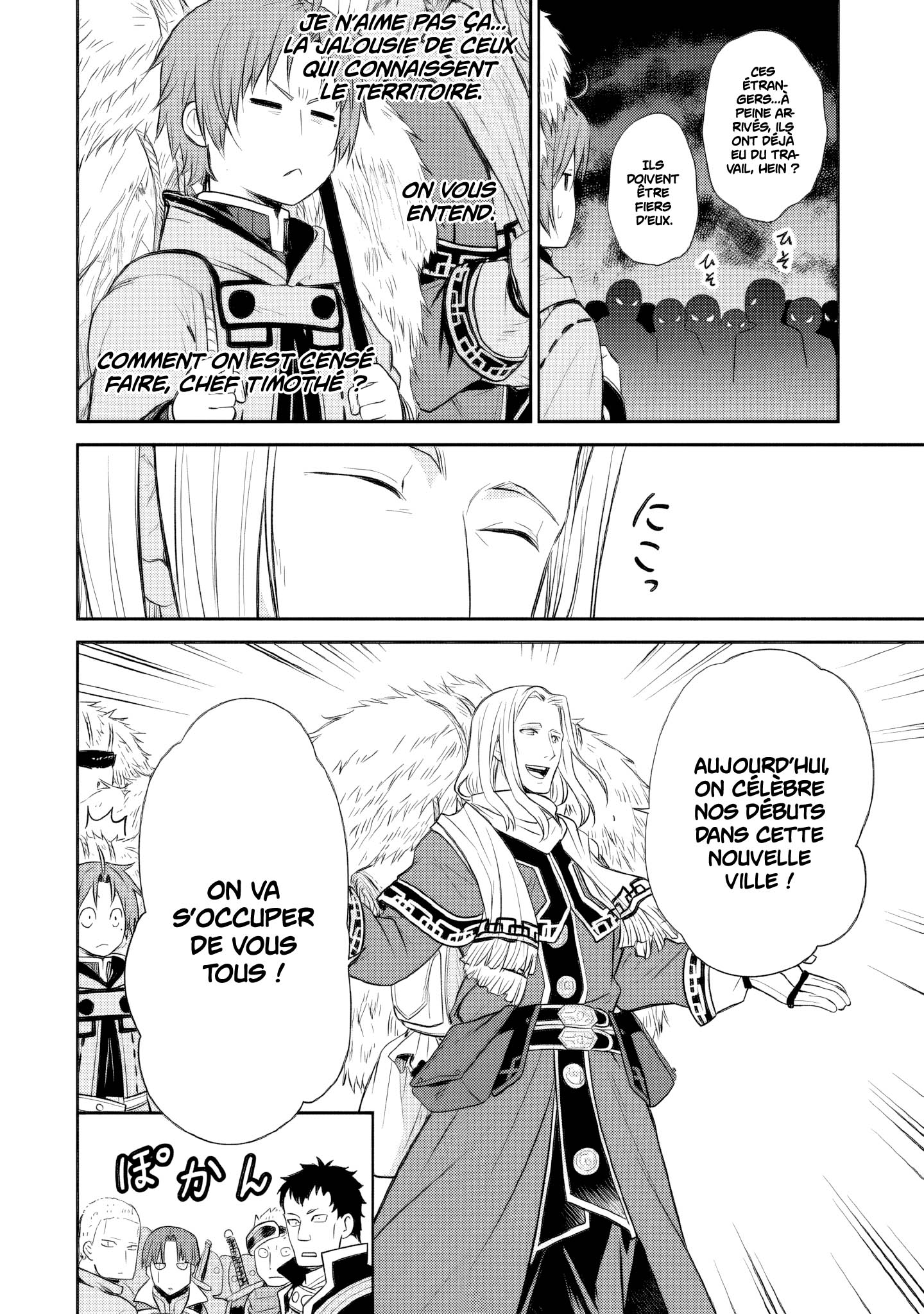 Read Mushoku Tensei FR Manga Online