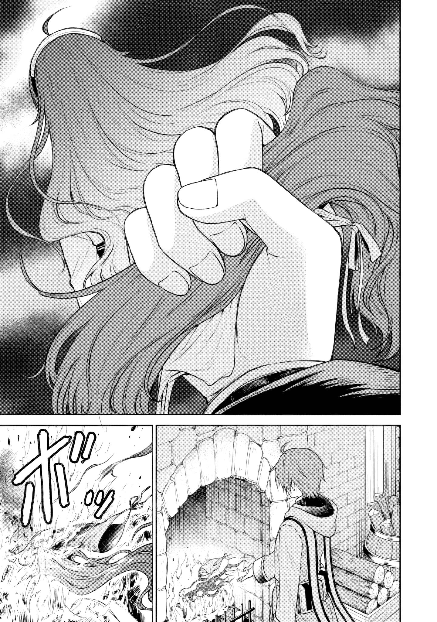Read Mushoku Tensei FR Manga Online