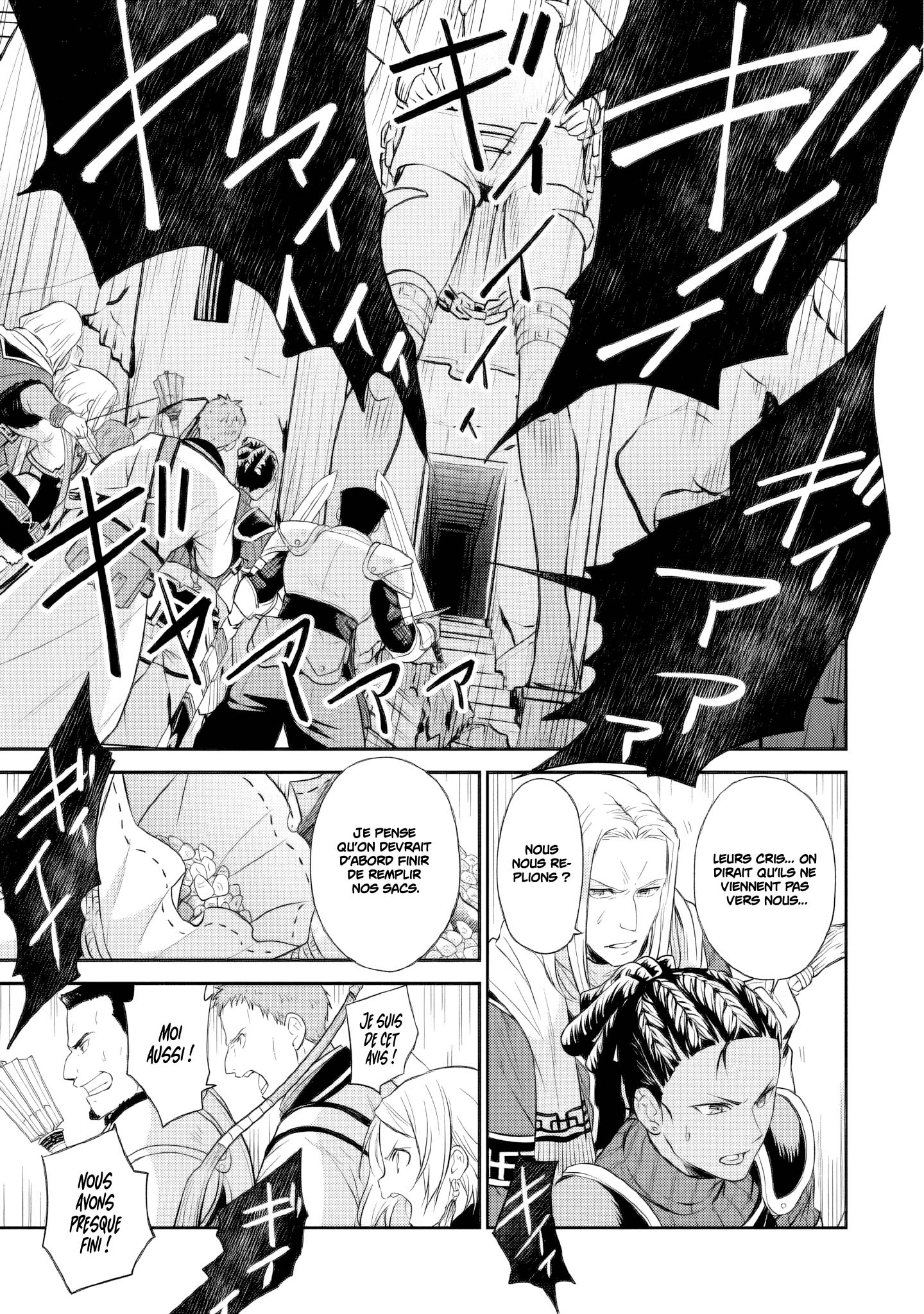 Read Mushoku Tensei FR Manga Online