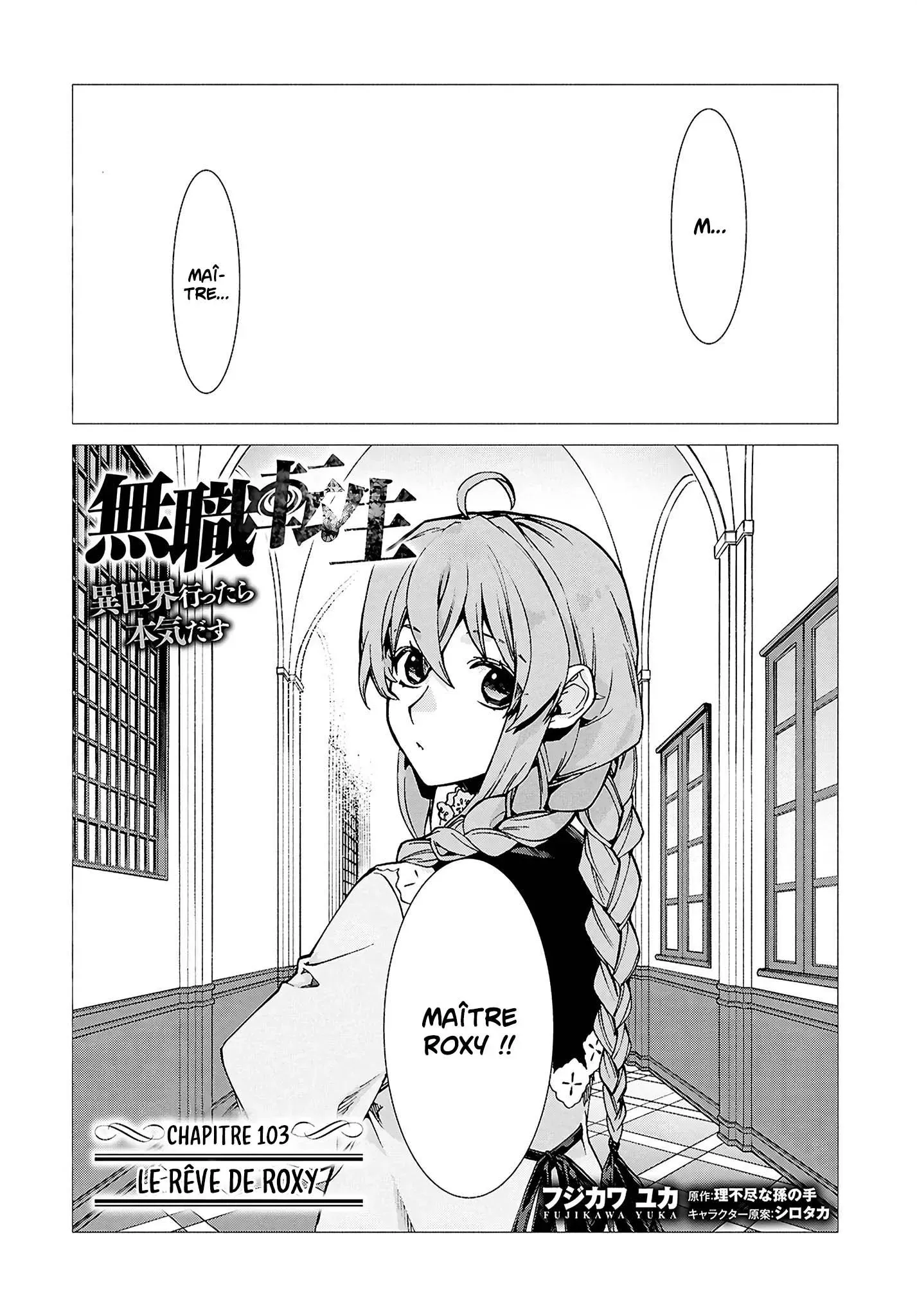 Read Mushoku Tensei_ Nouvelle vie, nouvelle chance FR Manga Online