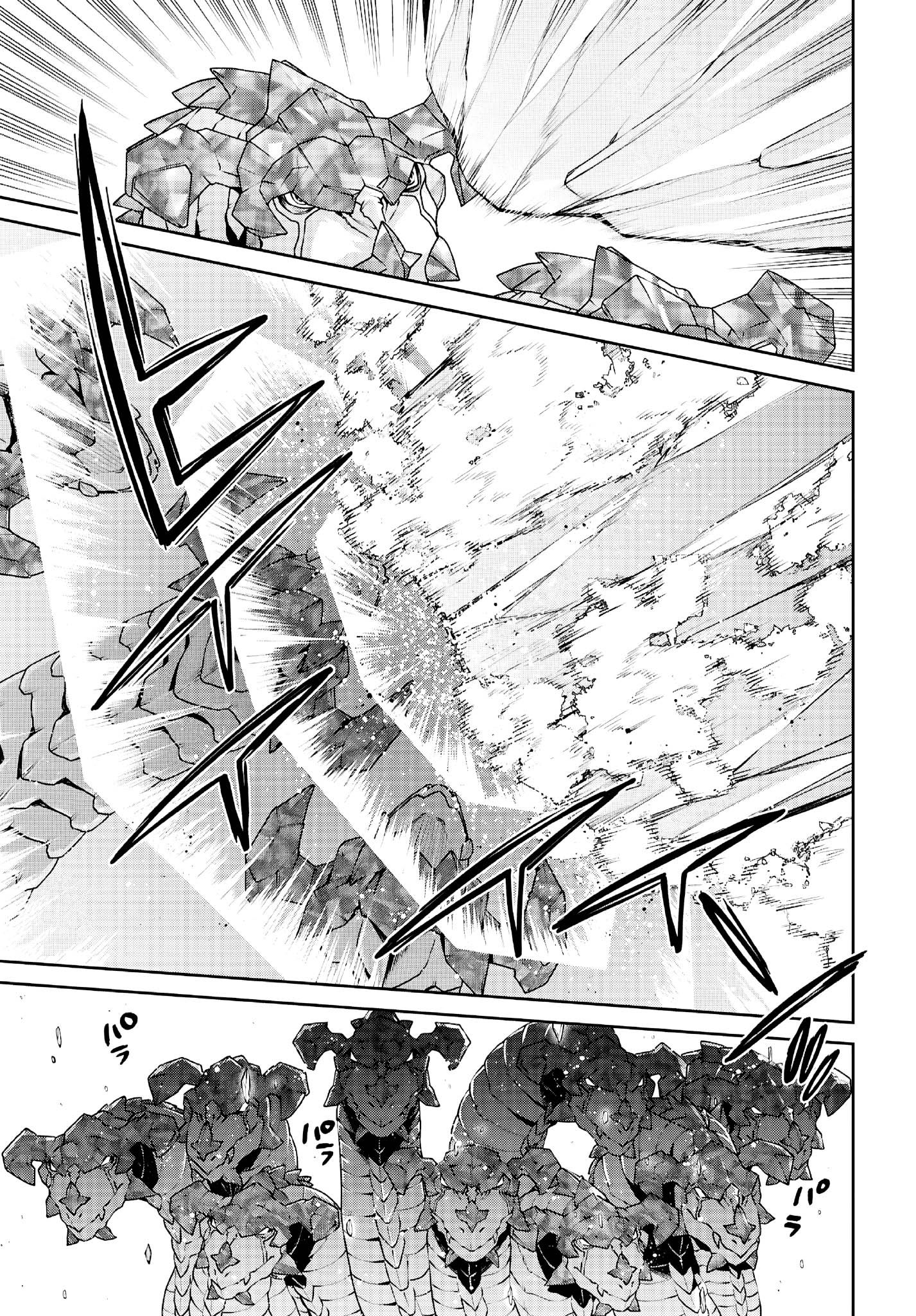 Read Mushoku Tensei_ Nouvelle vie, nouvelle chance FR Manga Online
