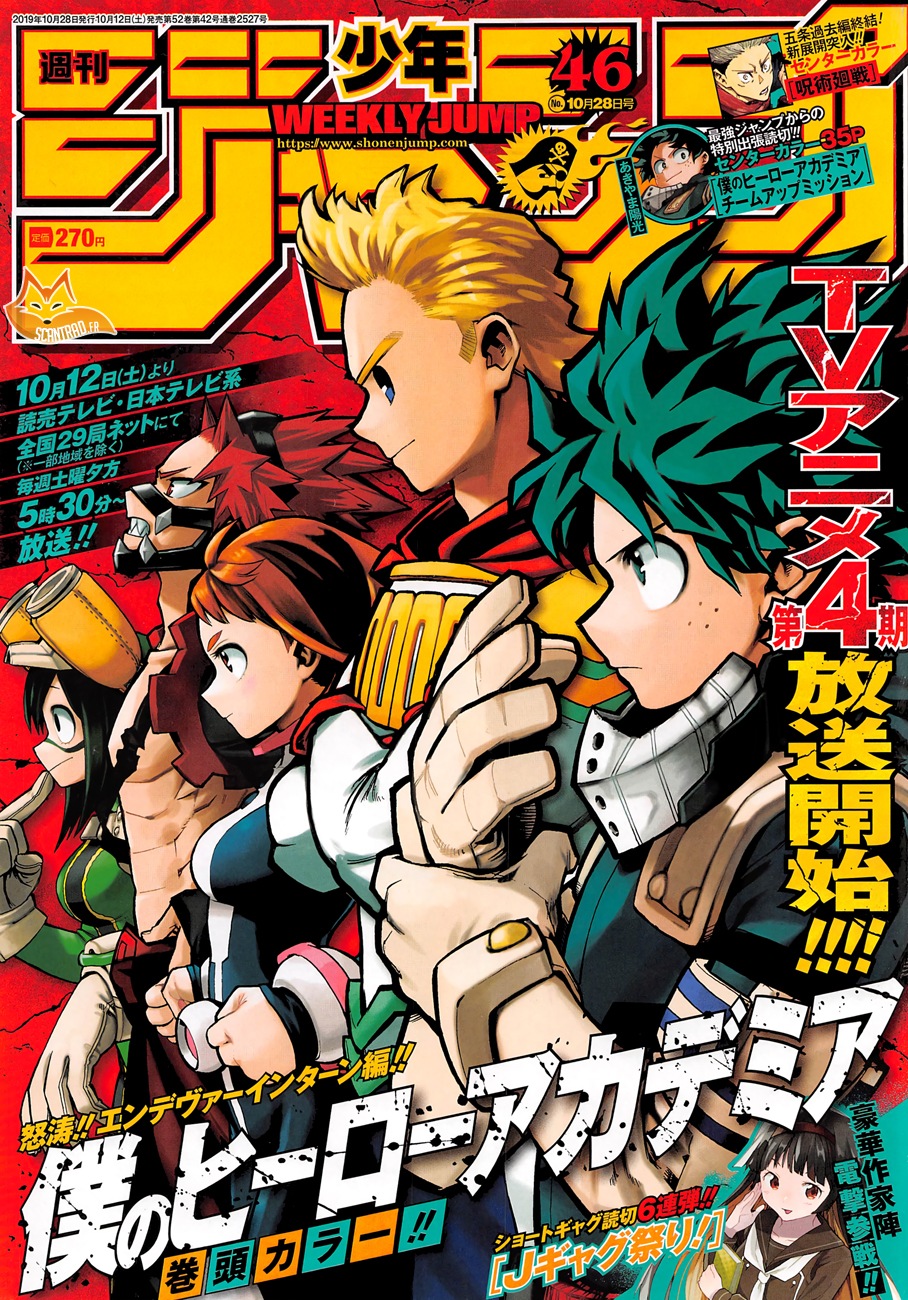 Read My Hero Academia FR Manga Online