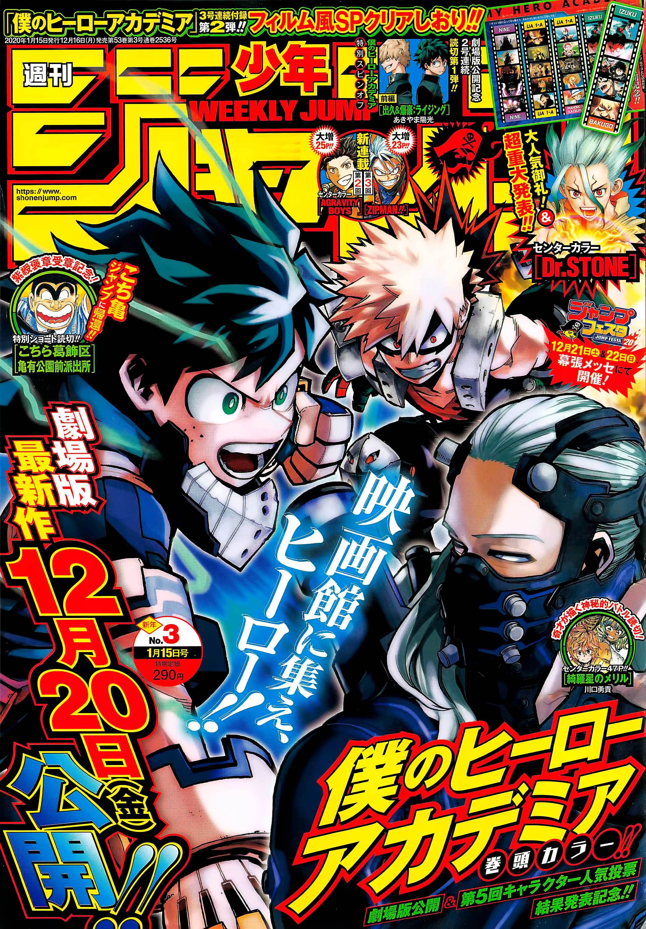 Read My Hero Academia FR Manga Online