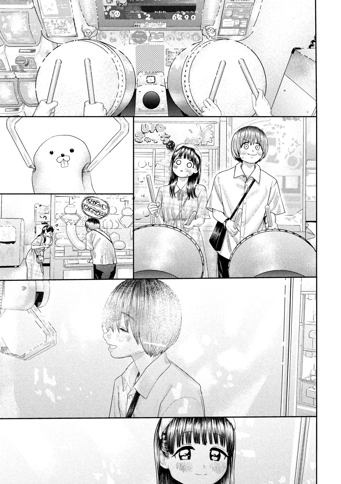Read Nezumi no Hatsukoi FR Manga Online