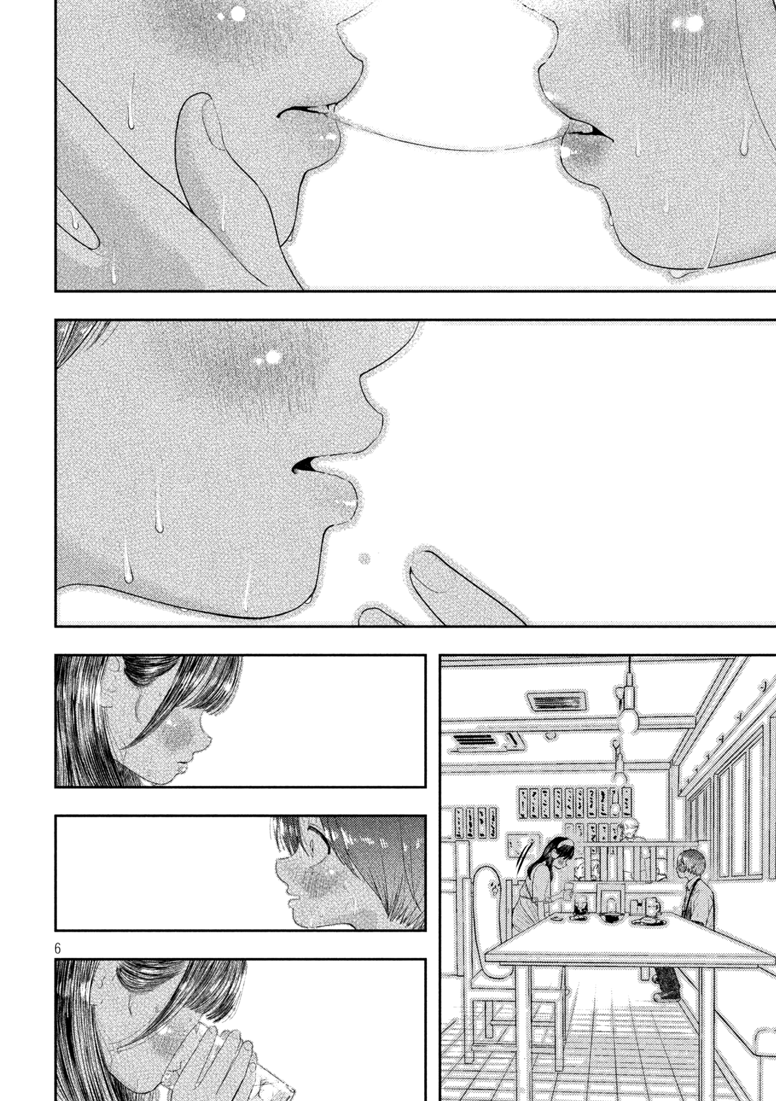Read Nezumi no Hatsukoi FR Manga Online