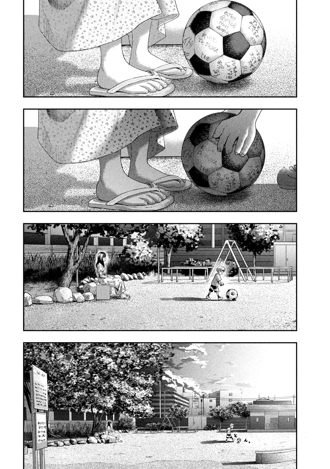 Read Nezumi no Hatsukoi FR Manga Online