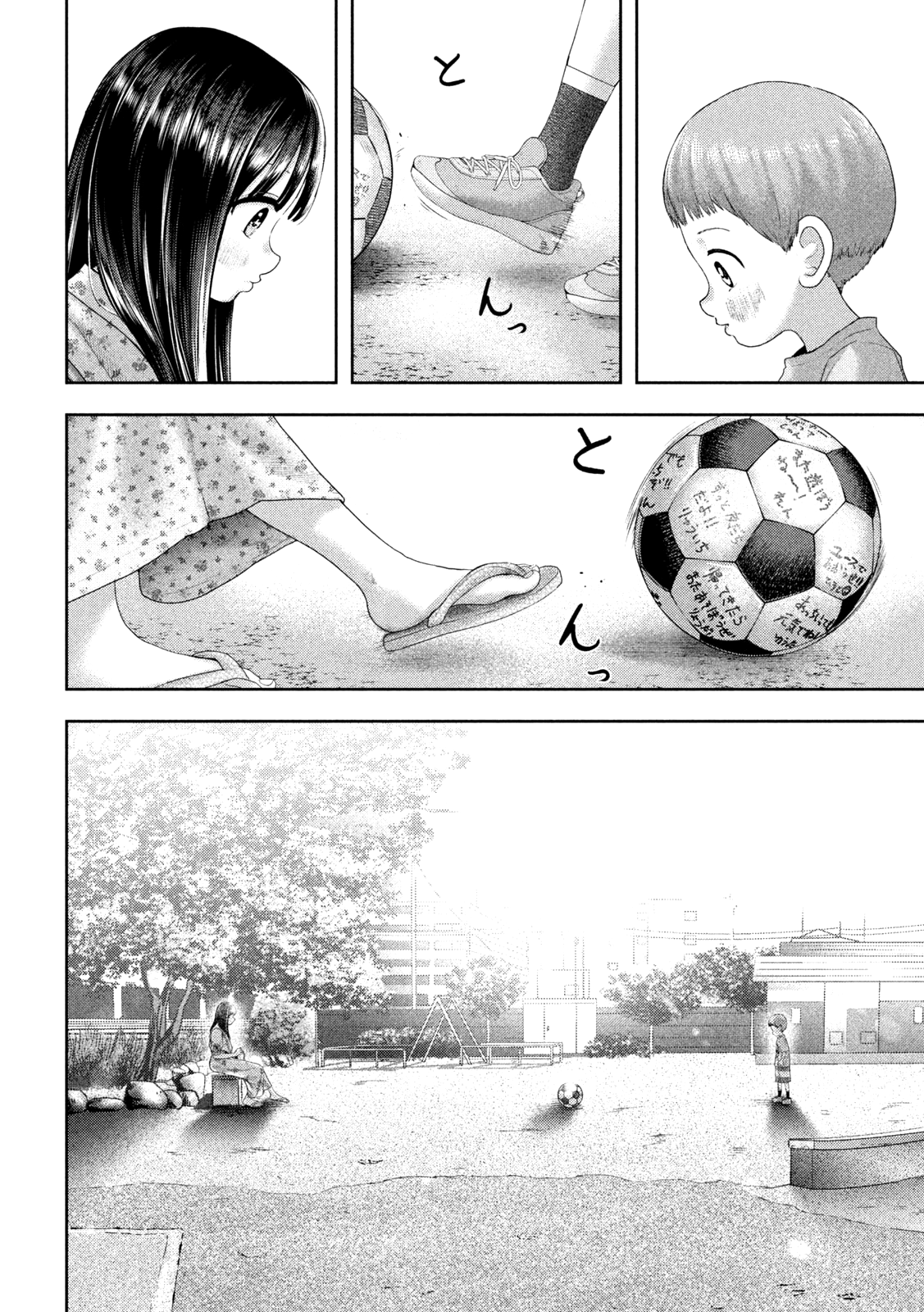 Read Nezumi no Hatsukoi FR Manga Online