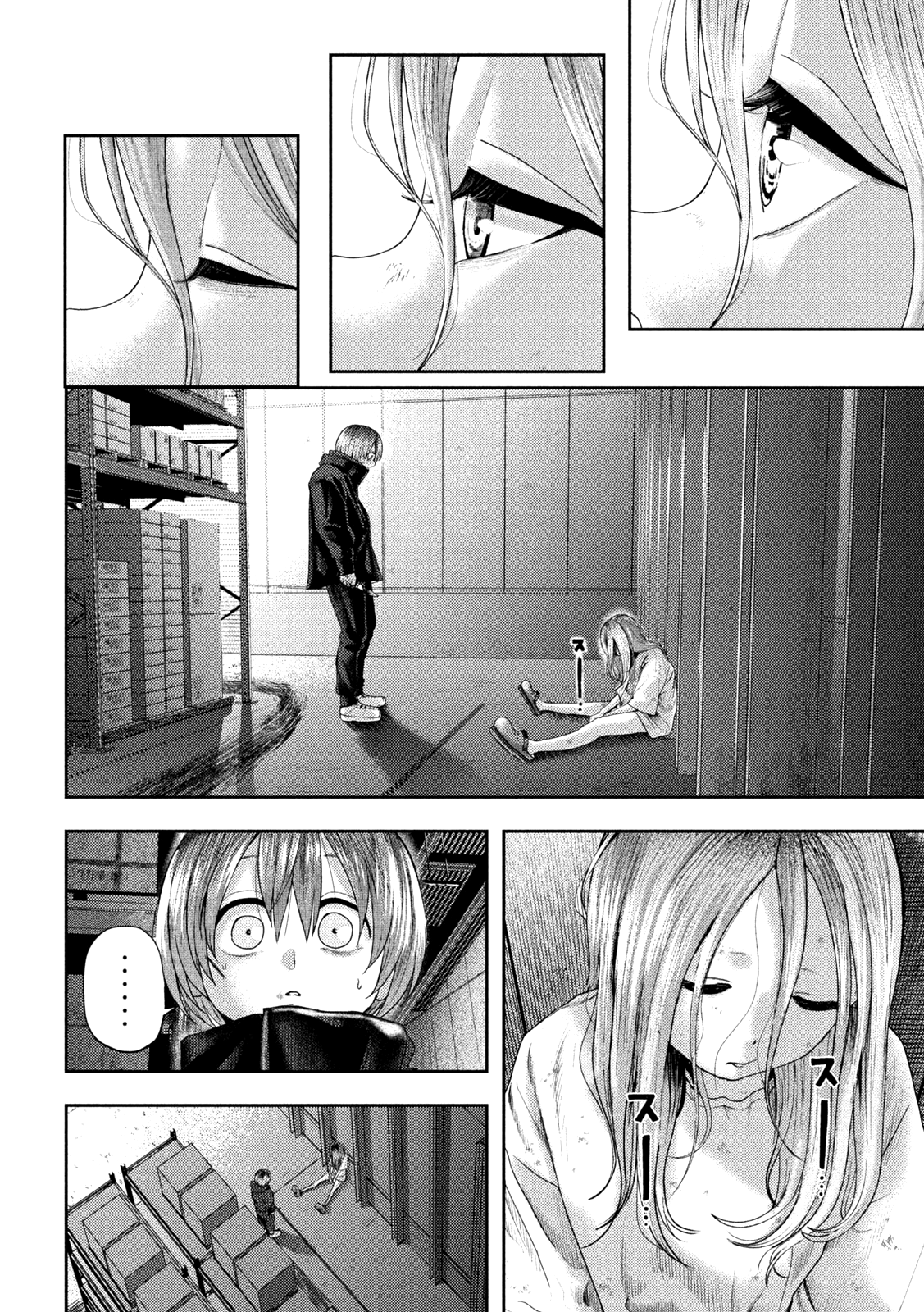 Read Nezumi no Hatsukoi FR Manga Online