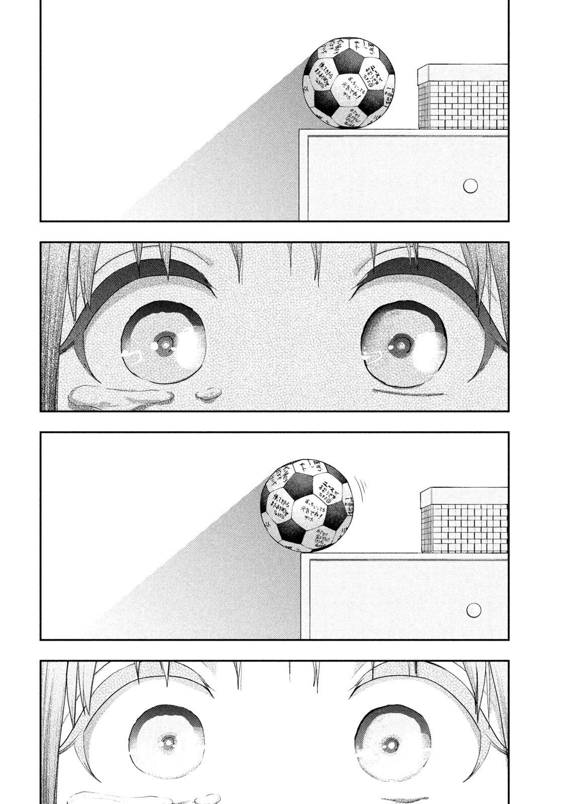 Read Nezumi no Hatsukoi FR Manga Online