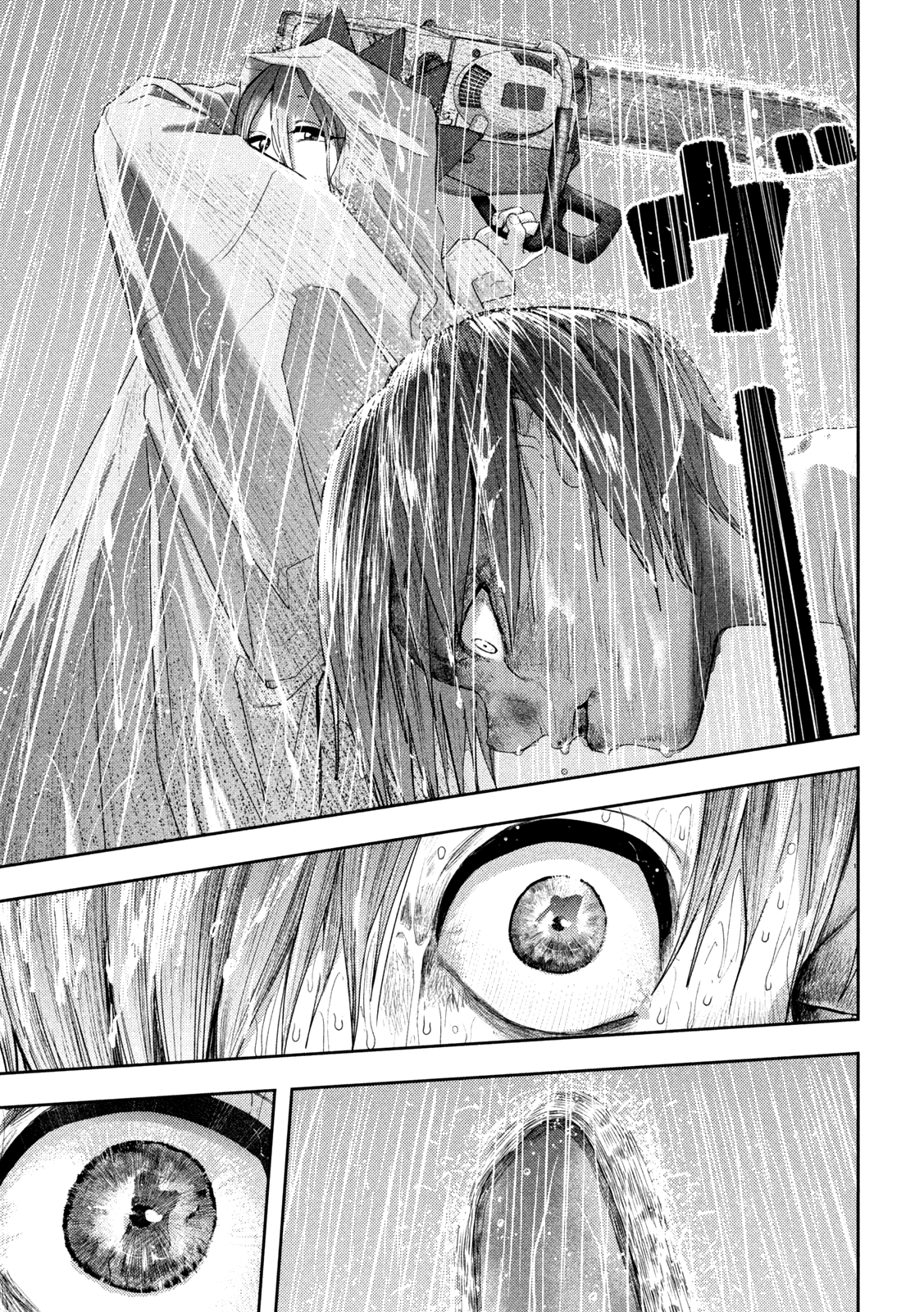 Read Nezumi no Hatsukoi FR Manga Online