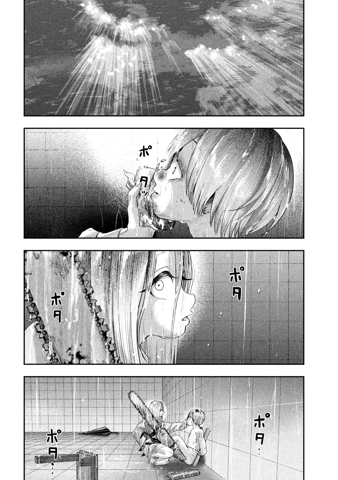 Read Nezumi no Hatsukoi FR Manga Online