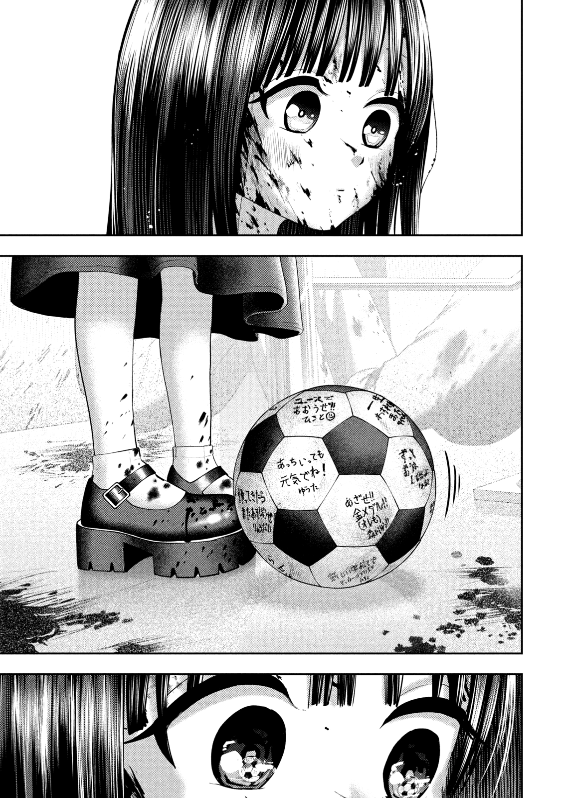 Read Nezumi no Hatsukoi FR Manga Online