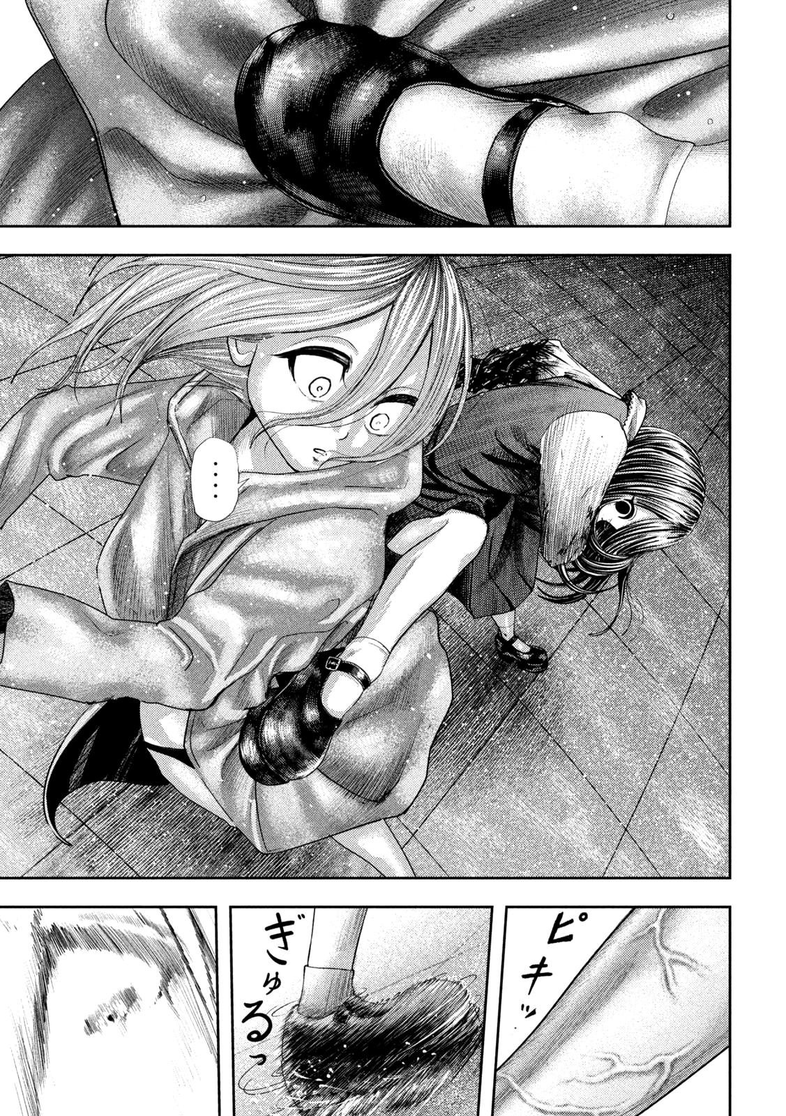 Read Nezumi no Hatsukoi FR Manga Online