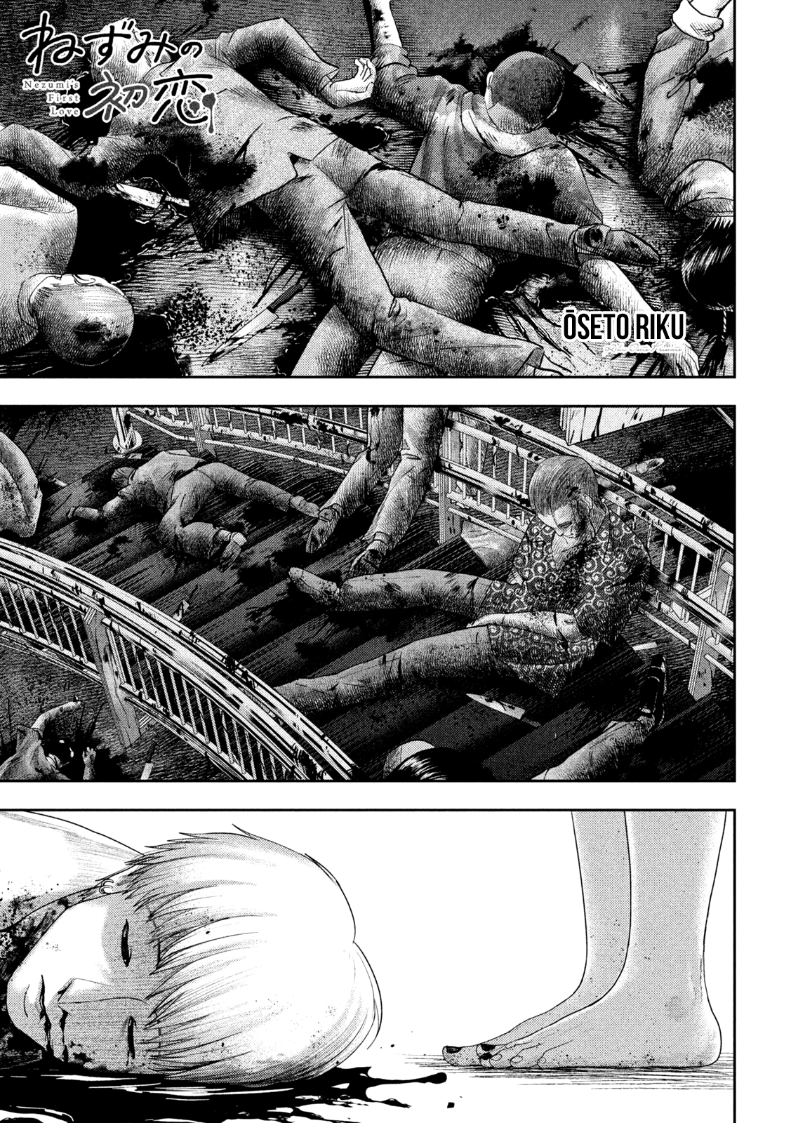 Read Nezumi no Hatsukoi FR Manga Online