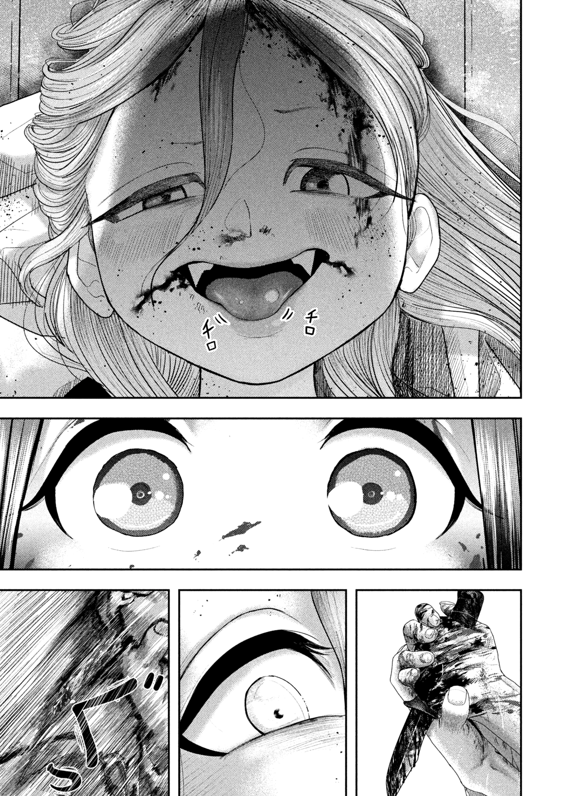 Read Nezumi no Hatsukoi FR Manga Online