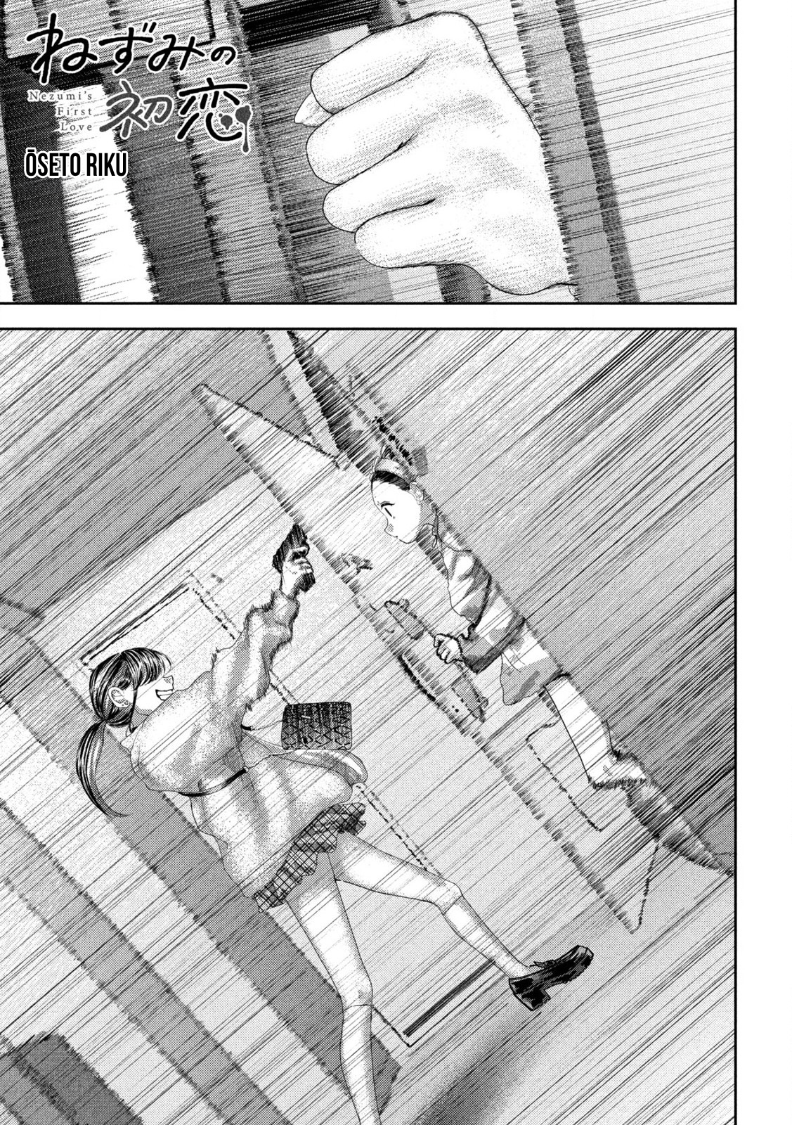 Read Nezumi no Hatsukoi FR Manga Online