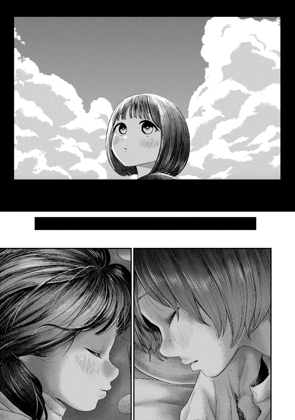 Read Nezumi no Hatsukoi FR Manga Online