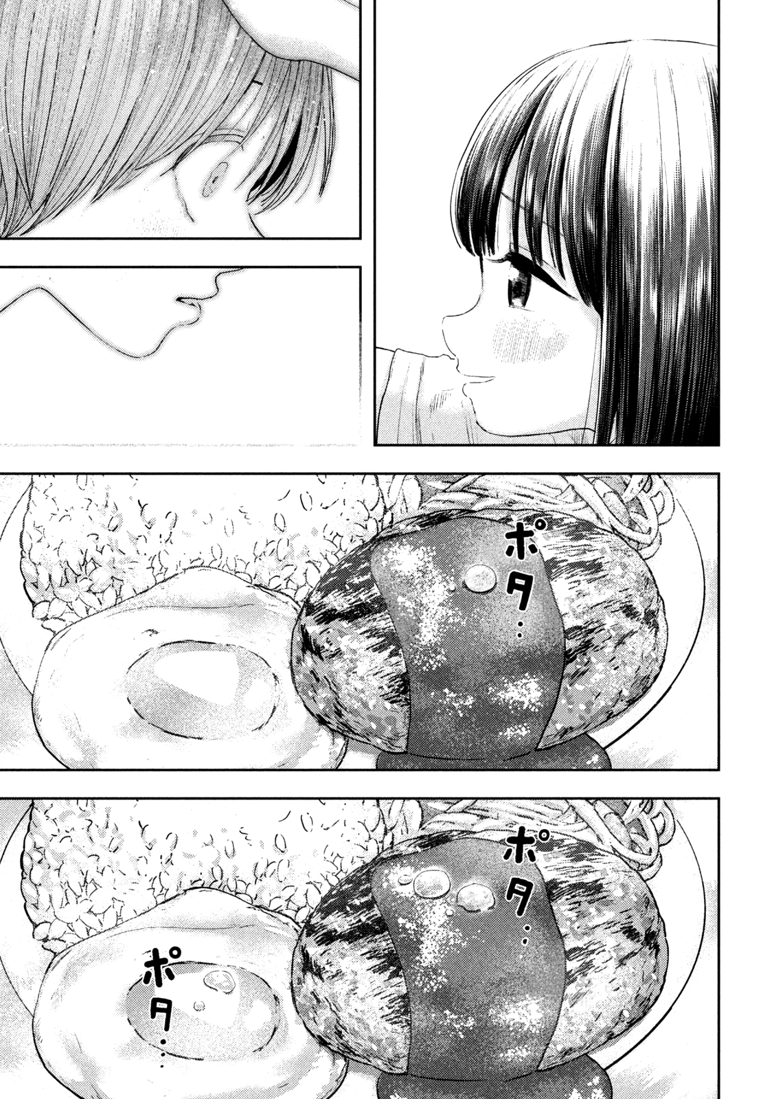 Read Nezumi no Hatsukoi FR Manga Online